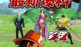 海贼王热血航线最新爆料,神秘岛屿现世，草帽团再启航！