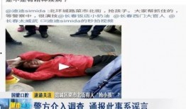 长春爆料小伙子视频,小伙子挺身而出，网友纷纷点赞